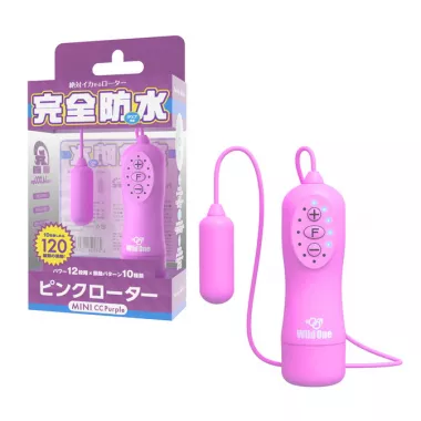 Rotor Type-R Mini Purple