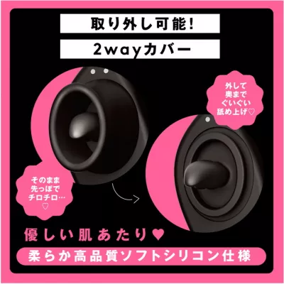 Массажер язычок с подогревом "Warmth POKA CUNNI BLACK"
