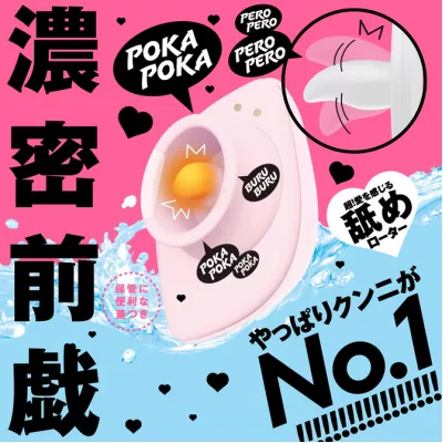 Массажер язычок с подогревом "Warmth POKA CUNNI PINK"