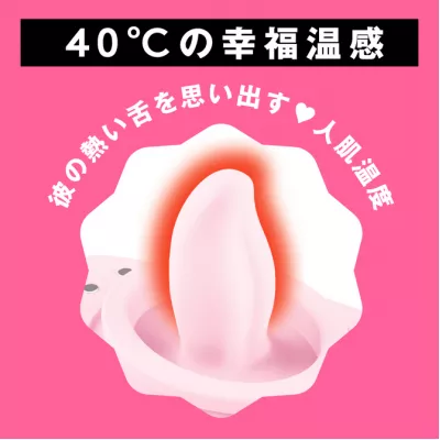 Массажер язычок с подогревом "Warmth POKA CUNNI PINK"