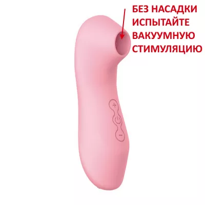 Вакуумный стимулятор с вибрацией "CatPunch Q QUEEN BEE Pink"
