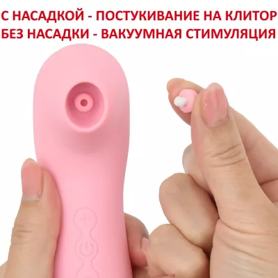 Вакуумный стимулятор с вибрацией "CatPunch Q QUEEN BEE Pink"