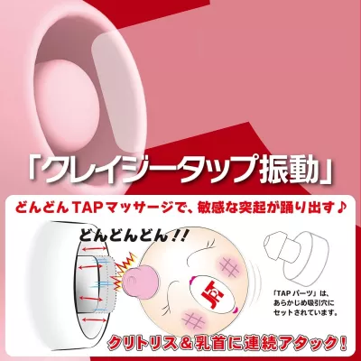 Вакуумный стимулятор с вибрацией "CatPunch Q QUEEN BEE Pink"