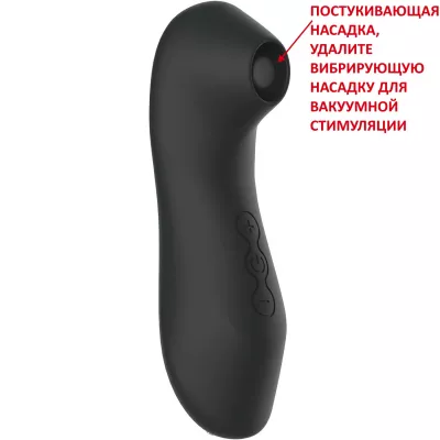 Вакуумный стимулятор с вибрацией "CatPunch Q QUEEN BEE Black"