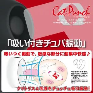 Вакуумный стимулятор с вибрацией "CatPunch Q QUEEN BEE Black"