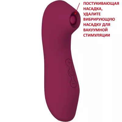 Вакуумный стимулятор с вибрацией "CatPunch Q QUEEN BEE Red"