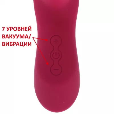 Вакуумный стимулятор с вибрацией "CatPunch Q QUEEN BEE Red"