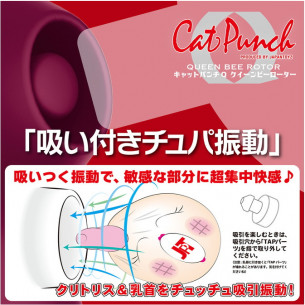 Вакуумный стимулятор с вибрацией "CatPunch Q QUEEN BEE Red"