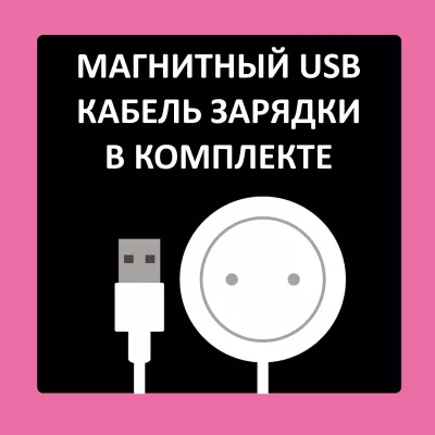 Бесконтактный стимулятор "CULI-CHUPA CUNNI SUCK B"