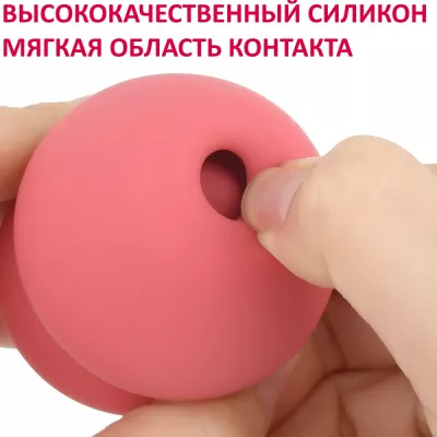 Бесконтактный стимулятор "CULI-CHUPA CUNNI SUCK P"