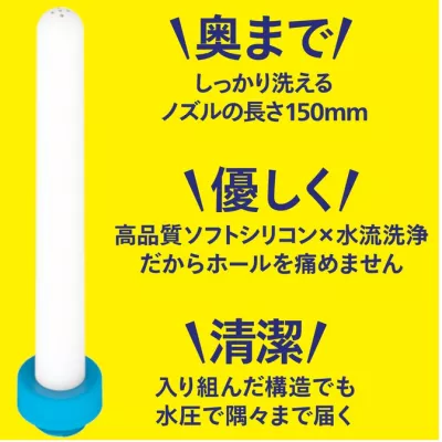 Насадка для душа и бутылок для чистки "HOLE CLEAN SHOWER"