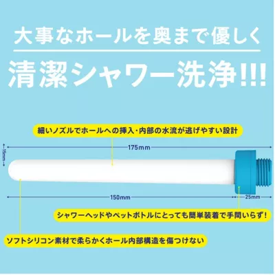 Насадка для душа и бутылок для чистки "HOLE CLEAN SHOWER"