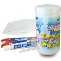 Air Doll Repair Kit Air Doll Repair Kit