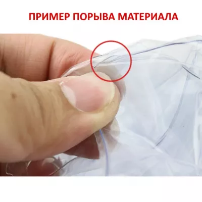 Ремонтный набор "Air Doll Repair Kit"