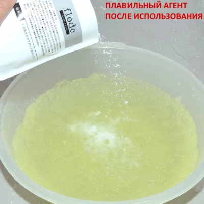 Добавка для ванны "Bath FLODE Grapefruit"