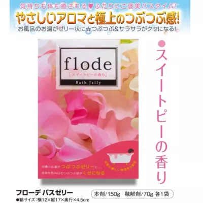Добавка для ванны "Bath FLODE Grapefruit"