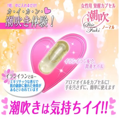 Вагинальные капсулы "Women Capsule Relax Rose"