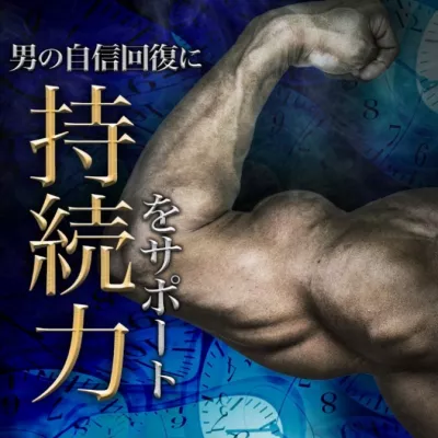 Спрей пролонгатор для мужчин "MEN'S MAX SO LONG"