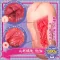 Мастурбатор Magic Eyes O.M.P. Rina Gokujo - TOY69.ru
