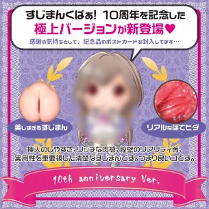 Мастурбатор Magic Eyes O.M.P. Rina Gokujo - TOY69.ru