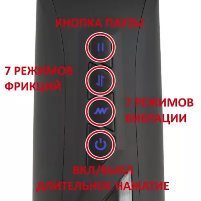 Автомастурбатор ''Puniana Roid 8''