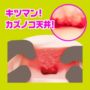 Мастурбатор вагина "Puniana Meiki"