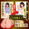 Мастурбатор вагина порноактрисы NPG "Meiki 013 Tanaka Remon" - TOY69.ru