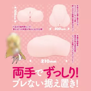 Мастурбатор вагина и анус Puniana DX Soft