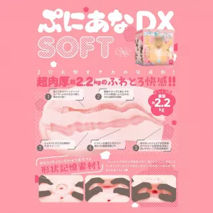 Мастурбатор вагина и анус Puniana DX Soft