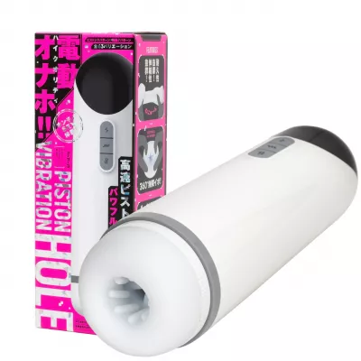 Автомастурбатор ''PISTON VIBRATION HOLE 2''