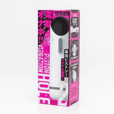 Автомастурбатор ''PISTON VIBRATION HOLE 2''