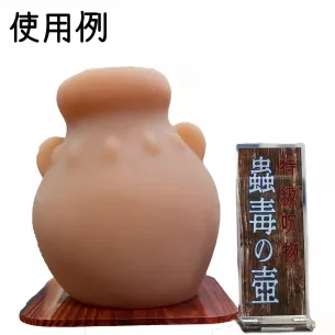 Мастурбатор сказочный горшочек с ядом Pot of Poison