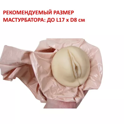 Секс кукла кабешири "Wall Ass Air Doll"