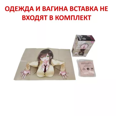 Секс кукла кабешири "Wall Ass Air Doll"