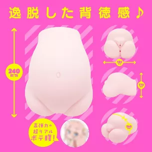 Мастурбатор беременная женщина Pregnant Belly DX Botehara