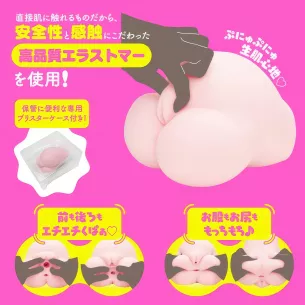 Мастурбатор беременная женщина Pregnant Belly DX Botehara