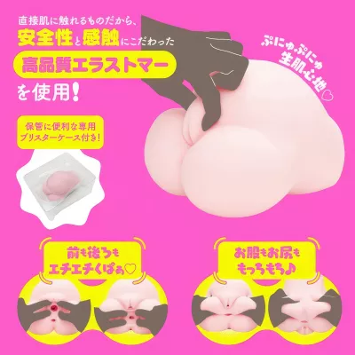 Мастурбатор беременная женщина Pregnant Belly DX Botehara