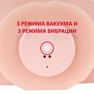 Автомастурбатор всасывающая вагина ''Electric Vacuum  Gyaru''