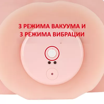 Автомастурбатор всасывающая вагина ''Electric Vacuum  Gyaru''