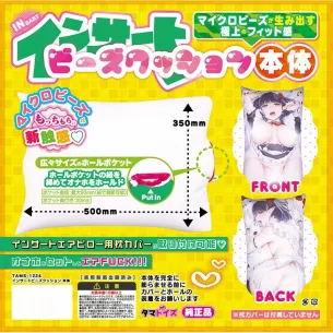 Секс подушка дакимакура с микрогранулами "Insato Bead Cushion Hug Pillow"