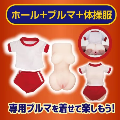Мастурбатор мини торс "Akogare Beautiful Bloomers Active"
