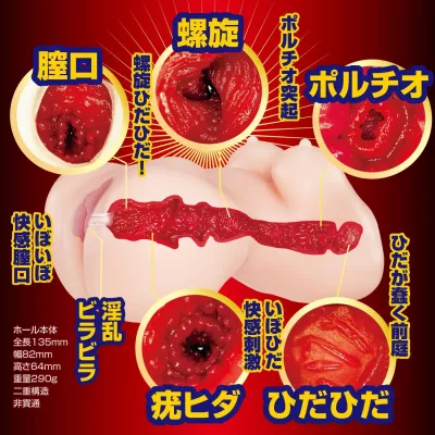 Мастурбатор мини торс "Akogare Beautiful Bloomers Flashback"