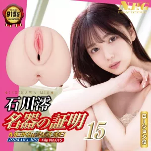 Мастурбатор вагина порноактрисы "Meiki 015 Mio Ishikawa"
