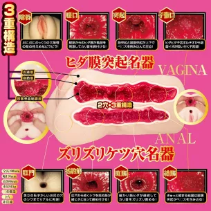 Мастурбатор вагина порноактрисы "Meiki 015 Mio Ishikawa"