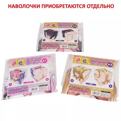 Секс подушка дакимакура в виде куба "Box-Shaped Air Pillow"