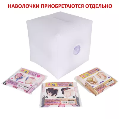 Секс подушка дакимакура в виде куба "Box-Shaped Air Pillow"