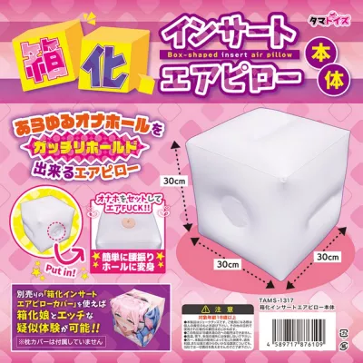 Наволочка для подушки кубика дакимакура "Box-Shaped Air Pillow Cover 3"