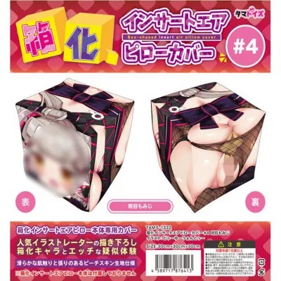 Наволочка для подушки кубика дакимакура "Box-Shaped Air Pillow Cover 4"