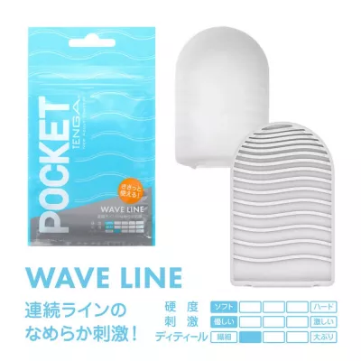 Мастурбатор карманный "POCKET TENGA WAVE LINE"
