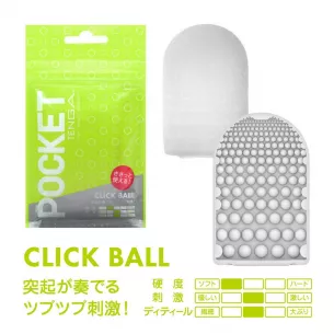 Мастурбатор карманный "POCKET TENGA CLICK BALL"